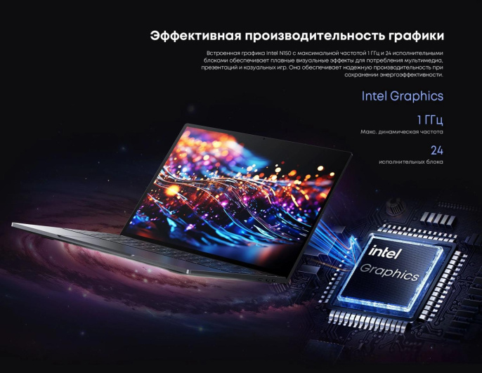 Ноутбук Chuwi Freebook N-series N150 16Gb SSD512Gb Intel Graphics 13.4" IPS Touch 2.5K 2520x1680 Windows 11 Home grey WiFi BT Cam 5000mAh (22534846)