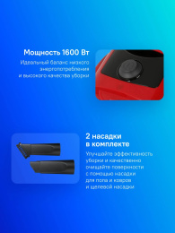 Пылесос Samsung VCC4520S3S/XEV 1600Вт белый/черный
