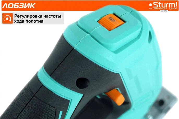 Лобзик STURM! JS4085Q