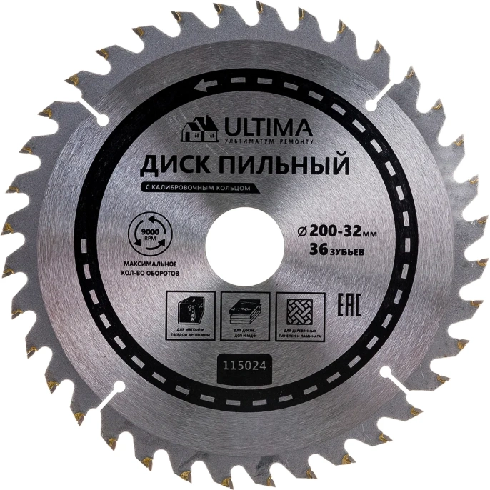 Диск пильный по дереву (200х32 мм, 36 зубьев,+кольцо,30/32) Ultima 115024