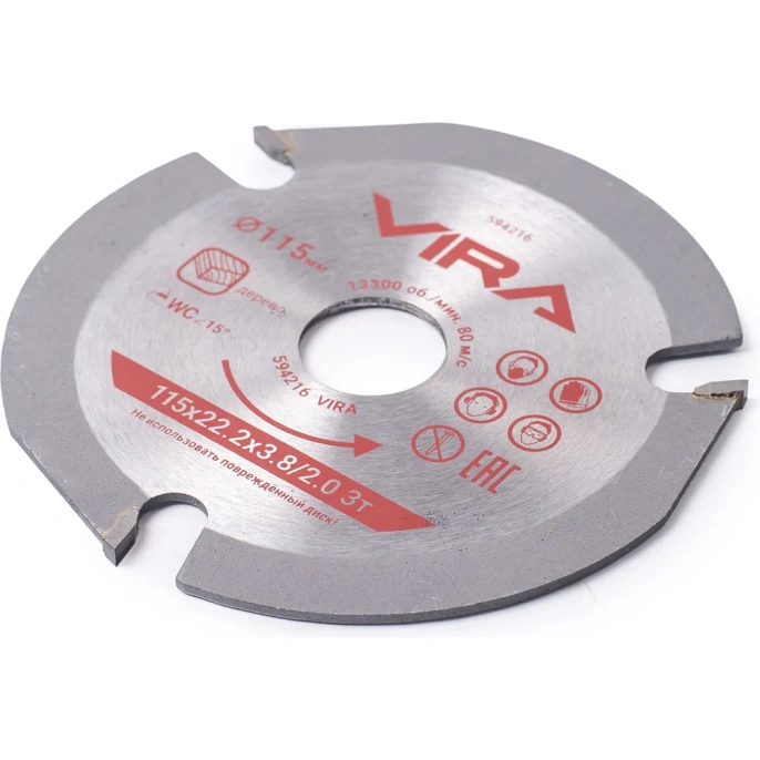 Диск пильный для УШМ по дереву 115 мм VIRA 594216