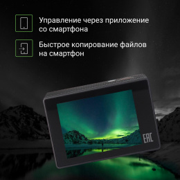 Экшн-камера Digma DiCam 240 1080p, WiFi, черный [dc240]