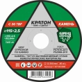Круг отрезной по камню C30TBF 115х2,5х22,2 мм Кратон 1 07 03 008