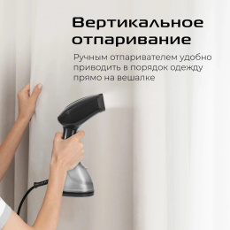 Отпариватель ручной RED SOLUTION HS760, серый/графит