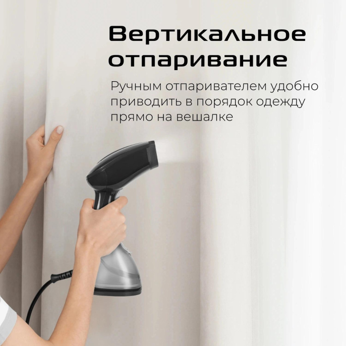 Отпариватель ручной RED SOLUTION HS760, серый/графит