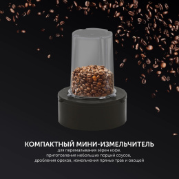 Блендер Polaris PTB 1834G, стационарный, серебристый/черный