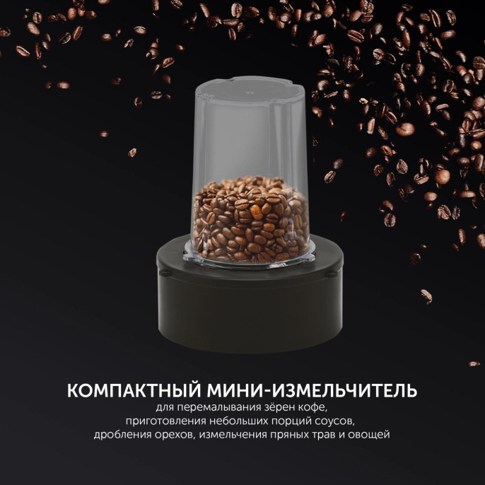 Блендер Polaris PTB 1834G, стационарный, серебристый/черный