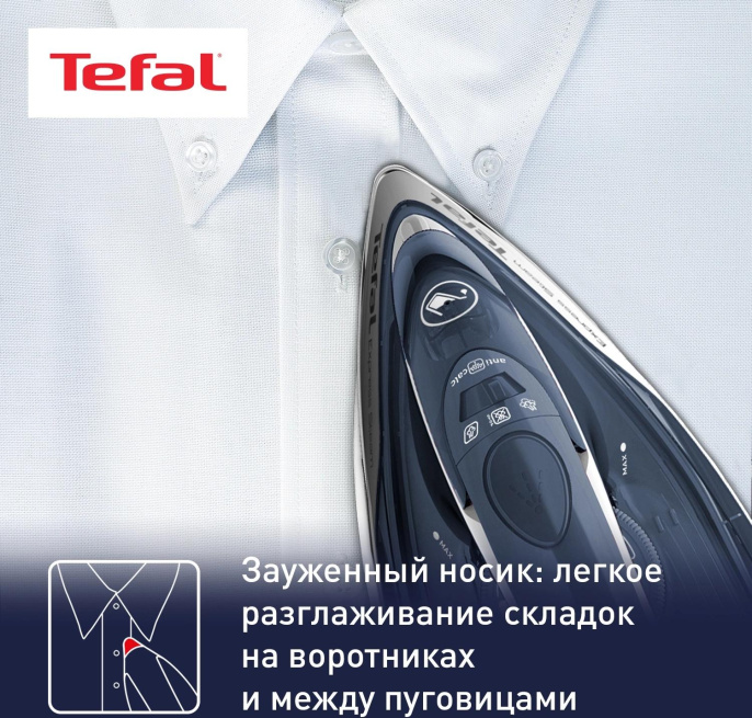 TEFAL FV2837E0 Утюг, 2400Вт, 190г, белый/синий