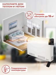 Конвектор Ресанта ОК-1500С, 1500Вт, с терморегулятором, белый [67/4/7]