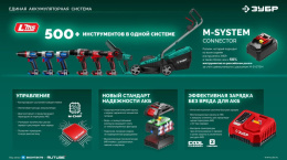 Кусторез Зубр КРА-2051-41аккум.