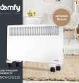 Конвектор DOMFY DCW-CH1215, 1500Вт, с терморегулятором, белый