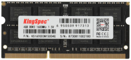 Оперативная память KINGSPEC KS1600D3N15004G DDR3 - 1x 4ГБ 1600МГц, для ноутбуков SO-DIMM , Ret