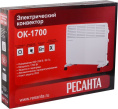 Конвектор Ресанта ОК-1700,  1700Вт,  с терморегулятором, белый [67/4/3]