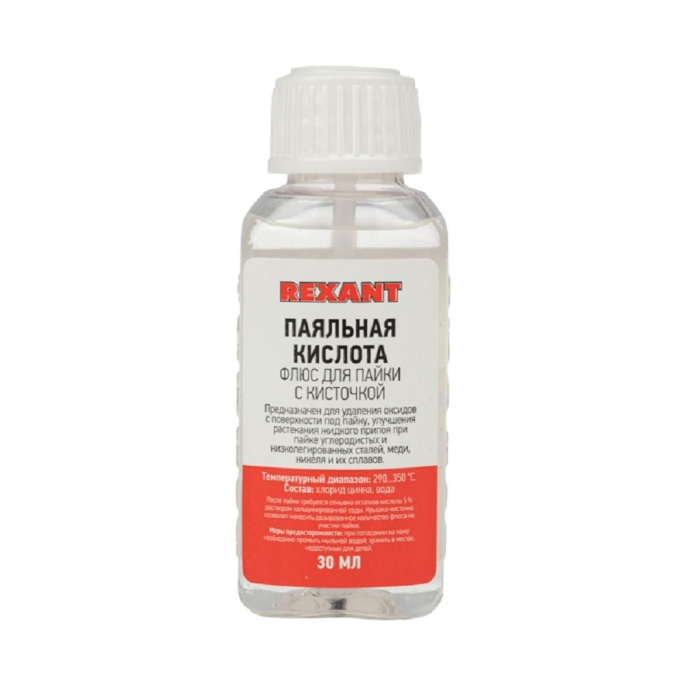 Rexant 09-3613 Флюс для пайки, ПАЯЛЬНАЯ КИСЛОТА, 30мл, с кисточкой, флакон