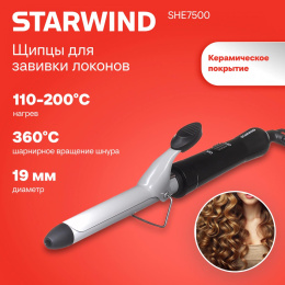 Щипцы Starwind SHE7500 25Вт черный макс.темп.:200С покрытие:керамическое
