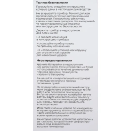 Электронный угломер Gigant 300 мм GSMP-30