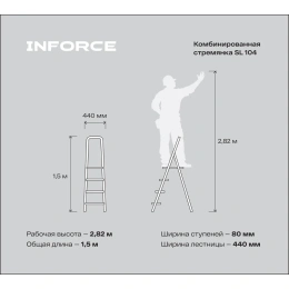 Комбинированная стремянка 4 ступени, Gigant SL 104