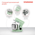 Миксер планетарный StarWind SPM6161, 1300Вт, мятный