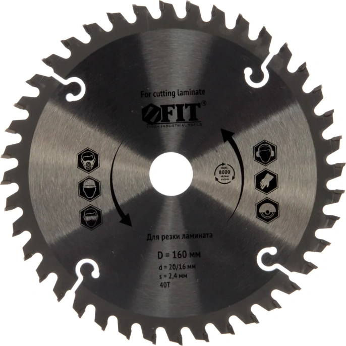 Диск пильный по ламинату (160х20 мм; 40Т) для циркулярных пил Fit 37771