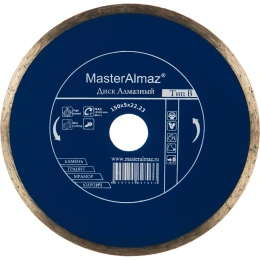 Диск алмазный сплошной по камню standard Тип В (150х5х22.23 мм) МастерАлмаз 10501432