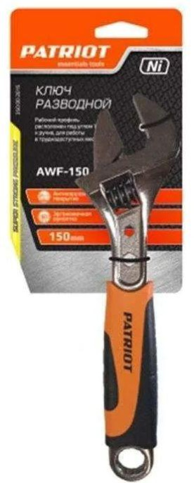 Ключ разводной Patriot AWF-150 350002015