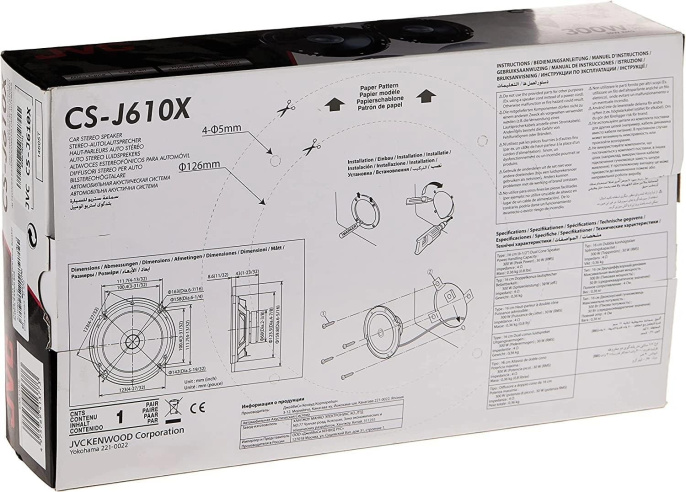 Колонки автомобильные JVC CS-J610X без решетки 300Вт 92дБ 4Ом 14.24см 6дюйм ком.:2кол. коаксиальные однополосные
