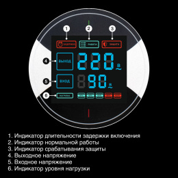 Стабилизатор напряжения настенный ExeGate Master Turbo XV-500 (500ВА, вход 80-290В, цветной дисплей, выход 220В±10%, КПД 98%, 5 уровней защиты, задержка, усиленный метал.корпус, 1*EU/Тип F(Schuko), RTL) EX300217RUS
