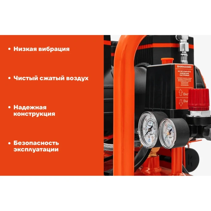 Безмасляный малошумный компрессор (50 л; 8 бар; 365 л/мин) Gigant GSWK-50/2800