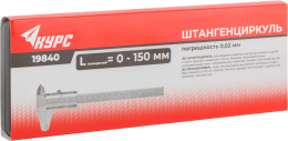 Штангенциркуль нониусный FIT 19840, 150мм, с глубиномером