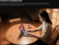Ноутбук Chuwi Freebook N-series N150 16Gb SSD512Gb Intel Graphics 13.4" IPS Touch 2.5K 2520x1680 Windows 11 Home grey WiFi BT Cam 5000mAh (22534846)