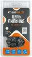 Цепь для пилы MaxPiler MX-1,3-57-3/8