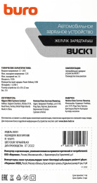 Автомобильное зарядное устройство Buro BUCK1,  USB-C, 18Вт, 3A, черный [buck18p010bk]