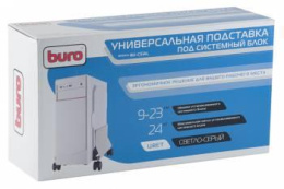 Подставка BURO BU-CS1AL, для системного блока