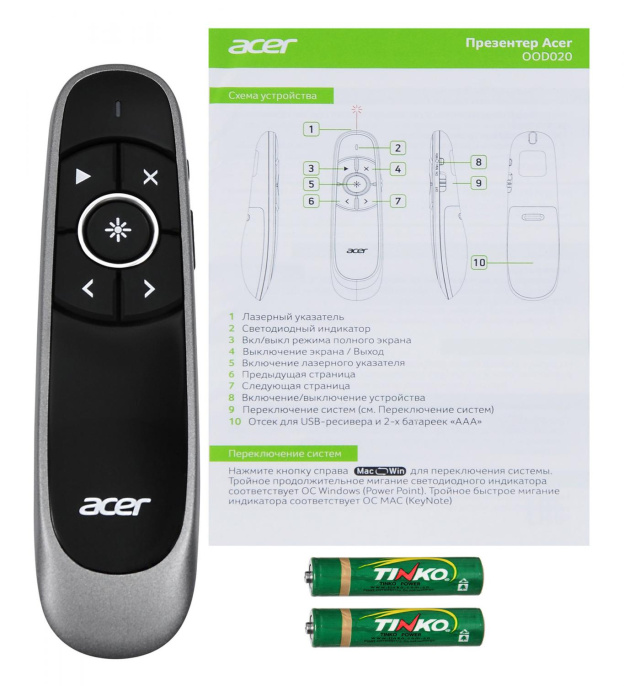 Презентер Acer OOD020 Radio USB 30м черный [zl.othee.002]