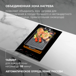 Индукционная варочная поверхность Hyundai HHI 3756 BG черный