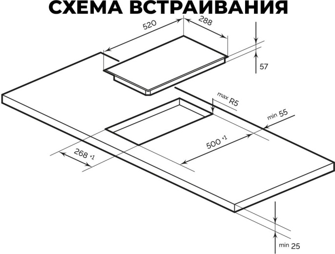 Индукционная варочная поверхность Lex Hi-Tech EVI 320A I WH белый