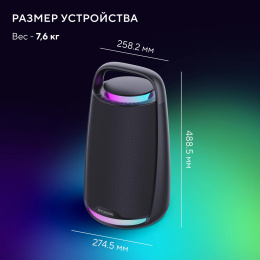 Минисистема Hyundai Select H-MC1242 черный 160Вт USB BT