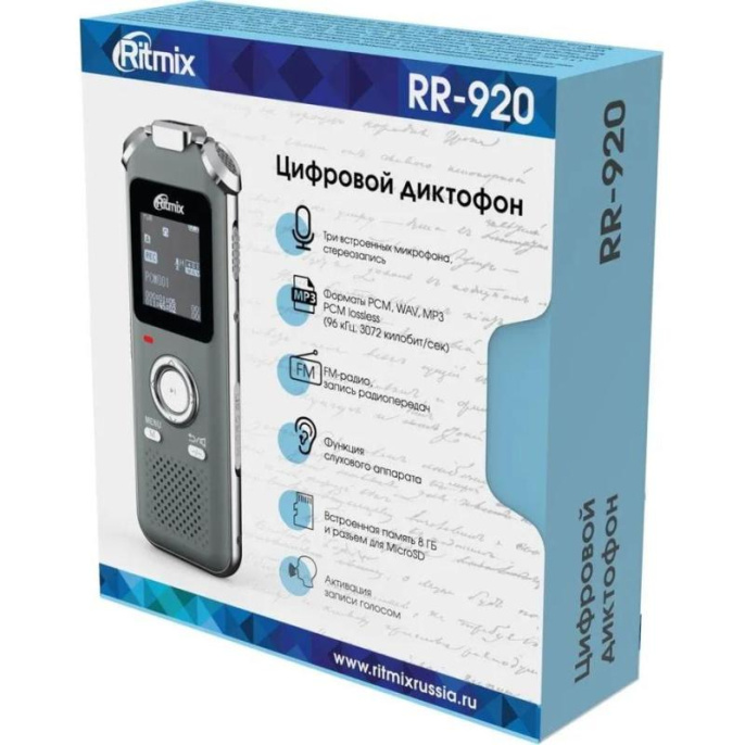 Диктофон Ritmix RR-920 8 Gb,  черный