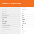 27" Монитор SunWind SM-27QI201, 2560x1440, IPS, 100Гц, 2хHDMI, 1хDP, черный [sm27sb02]