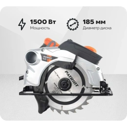 Циркулярная пила PATRIOT CS 188 190301630
