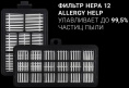 Пылесос Polaris PVC 2031 2000Вт антрацит/серый