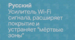 Повторитель беспроводного сигнала TP-LINK TL-WA860RE,  белый