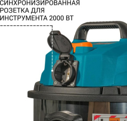 Строительный пылесос Bort BSS-1215 1200Вт (уборка: сухая/влажная/выдув/сбор воды) синий