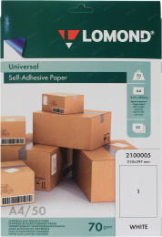 Этикетки Lomond Universal 2100005, A4, 50л, 70г/м2, белый, 210мм х 297мм, 1шт