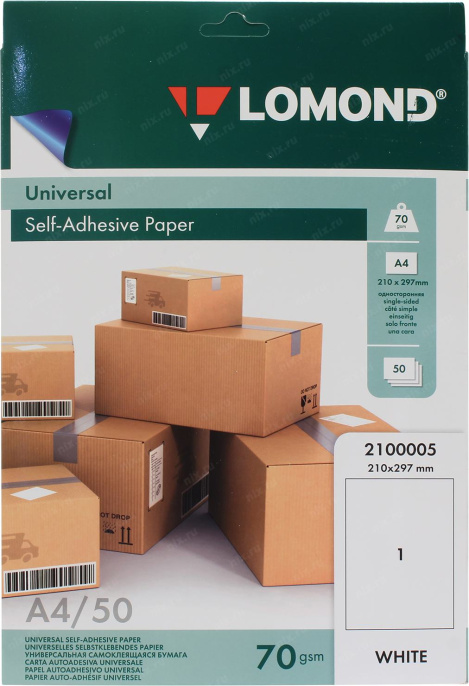 Этикетки Lomond Universal 2100005, A4, 50л, 70г/м2, белый, 210мм х 297мм, 1шт
