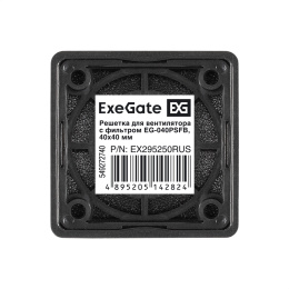Решетка для вентилятора с фильтром 40x40 ExeGate EG-040PSFB 40x40 мм, пластиковая, квадратная, с пылевым фильтром, черная EX295250RUS