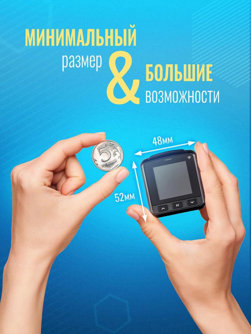 Видеорегистратор ROADGID Mini 3 Wi-Fi, черный