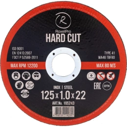 Круг отрезной ROXTOP HARD CUT (50 шт; 125x1.0x22 мм; Т41) RoxelPro 105243