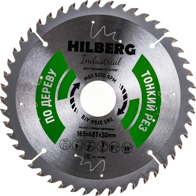 Диск пильный Hilberg Industrial Дерево Тонкий Рез 165x30x48Т HWT163