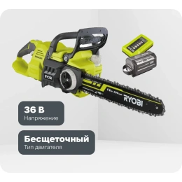 Бесщеточная цепная пила Ryobi MAX POWER RY36CSX35A-160 36В 5133004623